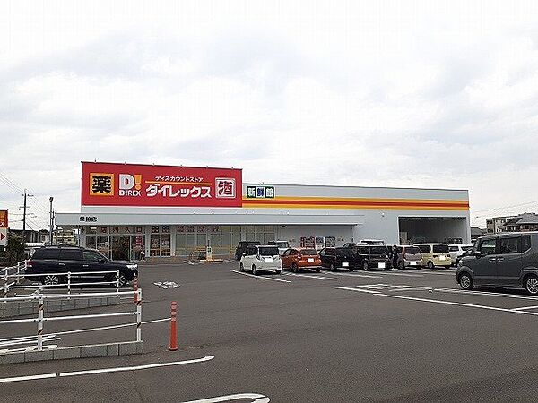 ドウェル・プレリュード・II 204｜宮崎県都城市早鈴町(賃貸アパート1LDK・2階・40.09㎡)の写真 その15