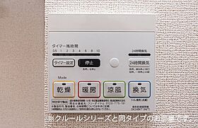 オアシス　II 202 ｜ 宮崎県日南市園田3丁目9番2-2（賃貸アパート1LDK・2階・50.96㎡） その14