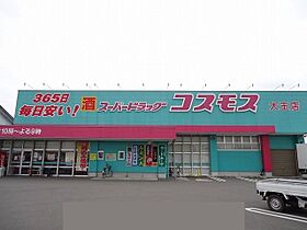 ウィン・パレス 202 ｜ 宮崎県都城市大王町17街区17号（賃貸アパート1K・2階・36.31㎡） その15