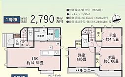 物件画像 八王子市横町