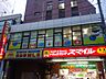 周辺：スマイルドラッグ 国立駅前店（167m）