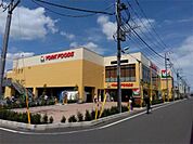 ヨークフーズ 東小金井店（998m）