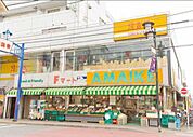 スーパーあまいけ 一ツ橋学園店（345m）