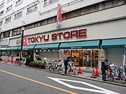 東急ストアー（350m）