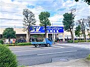 SuperValue（スーパーバリュー） 府中新町店（777m）