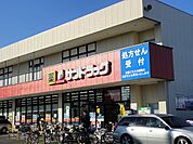 サンドラック（330m）
