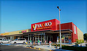 YAOKO（ヤオコー） 立川若葉町店（1753m）