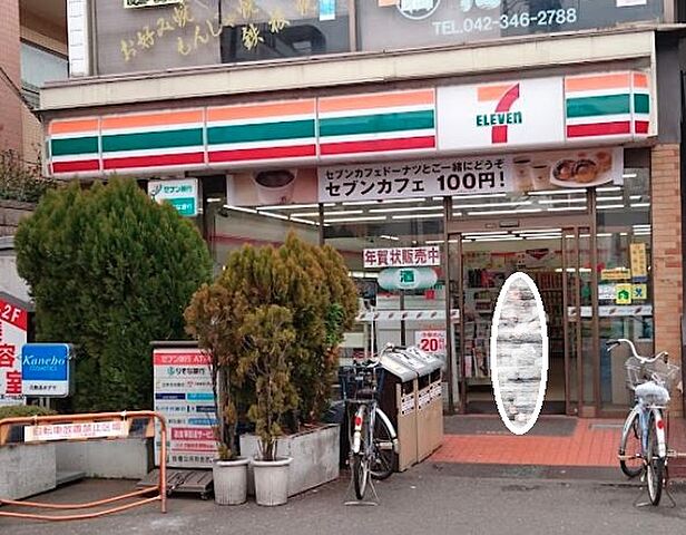 周辺