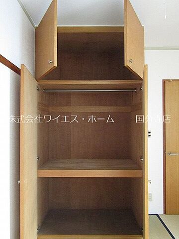収納