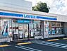 周辺：ローソン 小平たかの台店（287m）