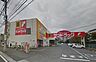 周辺：サンドラッグ 恋ケ窪店（244m）