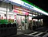 周辺：ファミリーマート 国分寺東恋ヶ窪店（246m）