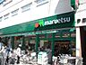 周辺：マルエツ 一橋学園店（129m）