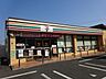 周辺：セブンイレブン 東恋ケ窪2丁目店（263m）
