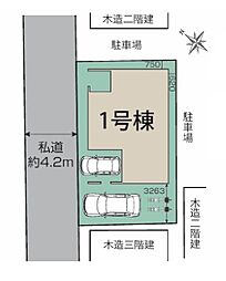 桶川市末広3期　全1棟