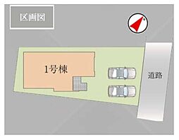 蓮田市馬込11期 全1棟