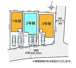 さいたま市浦和区瀬ヶ崎16期 全3棟2号棟