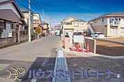 前面道路の日当たりの良い明るいお家。
