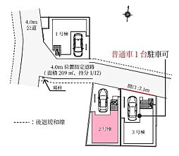 さいたま市浦和区瀬ヶ崎2期 全3棟2号棟