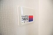 地震の揺れに耐える「耐震性能」と住宅へのダメージを軽減する「制震性能」を兼ね備えた安心安全の家です。