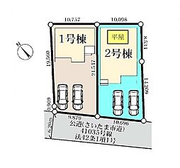 さいたま市西区二ツ宮 全2棟2号棟