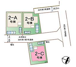 上尾市二ツ宮第7 2期全3棟C号棟