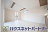 室内：カウンターがあると配膳が楽なことがメリットの一つ。後片付けをするときも、ダイニングテーブルからあまり動かずに流し台へ運ぶことができるので便利です♪