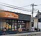 周辺：周辺環境-スーパー(290m)アコレ水谷東2丁目店