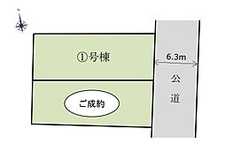 さいたま市桜区白鍬第18 全2棟1号棟
