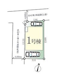 さいたま市北区東大成町1期 全1棟
