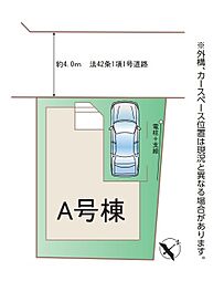 ふじみ野市鶴ケ舞 全1棟