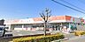 周辺：周辺環境-ドラッグストア(650m)ドラッグセキ沼南店