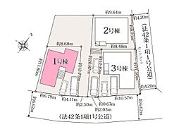 富士見市諏訪5期 全3棟1号棟