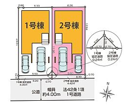 さいたま市浦和区瀬ヶ崎20期 全2棟2号棟