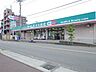 周辺：周辺環境-ドラッグストア(1500m)ドラッグセイムス大久保店