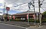 周辺：周辺環境-飲食店(350m)ガスト新座1丁目店