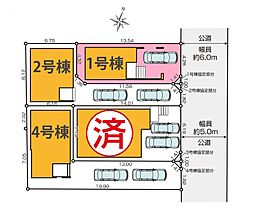 さいたま市中央区鈴谷13期 全4棟1号棟