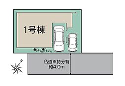 桶川市末広 全1棟