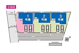 北本市中丸6期 全3棟1号棟