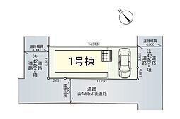 上尾市富士見第1 全1棟