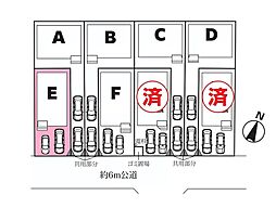 さいたま市北区吉野町1期 全8棟E号棟