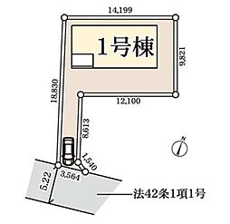 伊奈町小室　全1棟