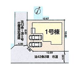 川越市寺尾第4　全1棟