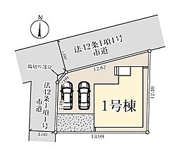 桶川市坂田4期　全1棟