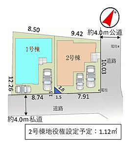 間取り：区画図