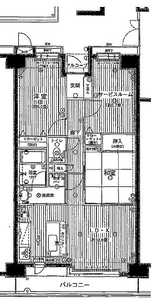 その他を拡大表示