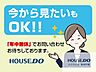 その他：「ちょっと時間ができたから♪」そんなお客様のニーズにお応えするために、当社は年中無休で営業しております♪「今から見たい」も大歓迎です♪お気軽にお問い合わせください。