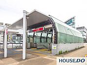 つくば駅(首都圏新都市鉄道 つくばエクスプレス) 車27分。 9580m