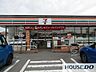 周辺：セブンイレブン取手戸頭4丁目店 徒歩9分。 710m