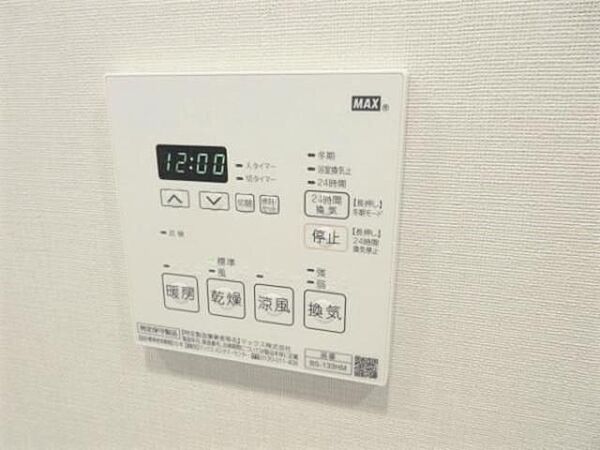 画像13:換気や室温調整に便利な浴室換気暖房機あり